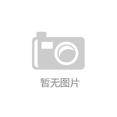 离职公示